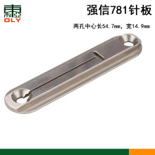 B2402-771-000781ƽ^iۙCᘰ pxCƽ^iۙC