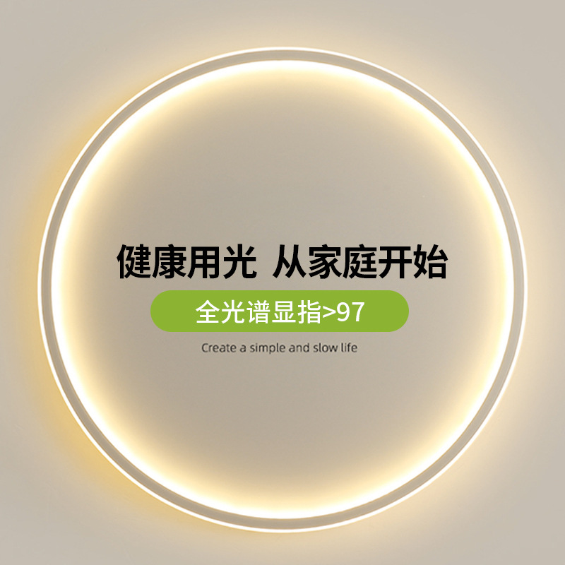 Lámpara de techo ultrafina de espectro completo para protección ocular, moderna lámpara de nube tipo calabaza con alto CRI, iluminación para dormitorio, atenuación inteligente por voz