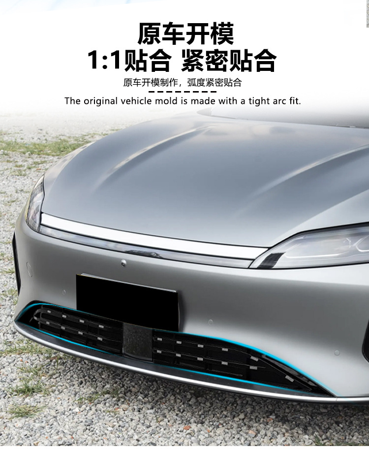 Suitable for 25 Models of Chery Fengyun A9L, Including the Bug Shield Net, Front Grille, and Water Tank Protective Cover Modification Parts