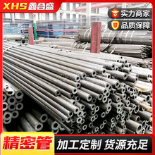 45#精密钢管厂家定制加工小口径30*2 30*3 38*2 38*3 25*2光亮管