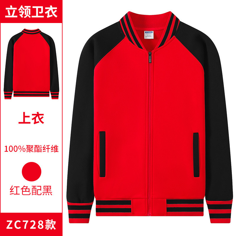 플러스 벨벳----검정색과 빨간색