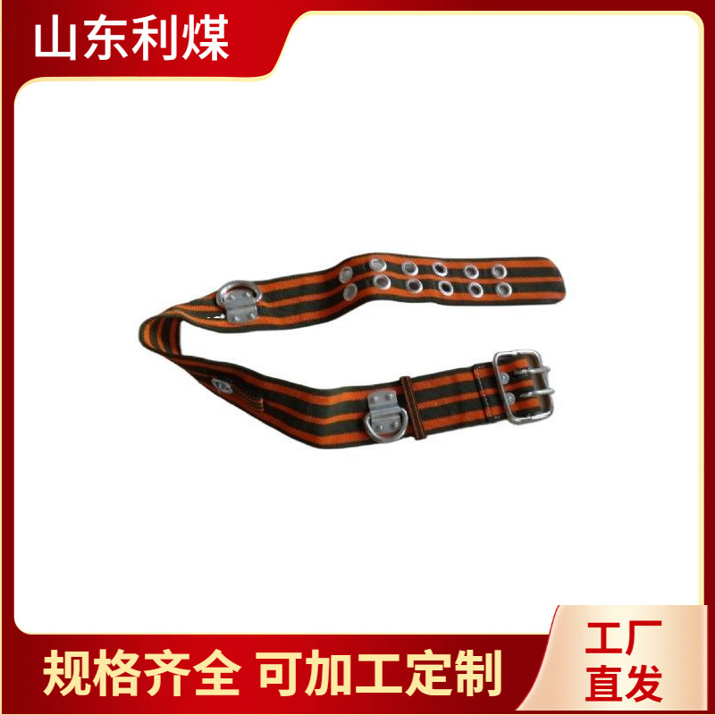 批发02消防腰带 消防腰带 逃生救援新式消防腰带安全带