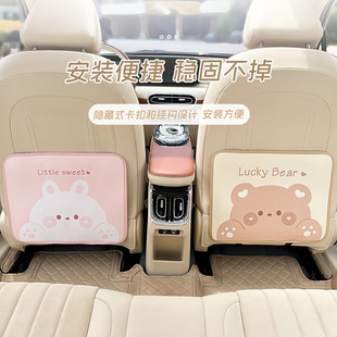 Car Anti-Kick Pad, Cute Cartoon Car Multifunctional Anti-Dirty and Anti-Kick Protective Pad, Creative Anti-Kick Pad, Universal for Rear Seats