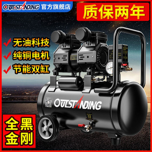 Otus Oil-Free Silent 220V Air Compressor Woodworking Spray Paint High-Pressure Air Pump Air Compressor Black Diamond