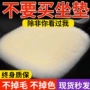 冬款屁股车用车载坐垫