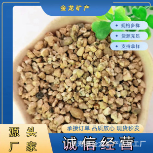 �S��ܛ���ʯ�w�����⌣���w�����ʯ�����Gֲ�B��ͨ�����ʯֲ��