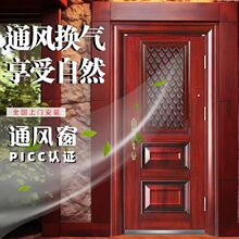 铭煦防盗门改装加装通风窗透气透风纱窗门入户门中门子母门通风门