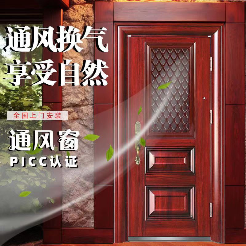 铭煦防盗门改装加装通风窗透气透风纱窗门入户门中门子母门通风门