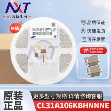 CL31A106KBHNNNEƬ 1206 X5R 106K 50V 10ufմɵ