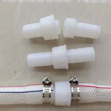 ll4分6分1寸1.2寸软管快速接头塑料水管修补活接头农用胶管连接件