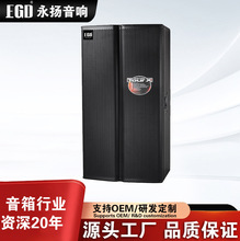 TX2152双15寸大功率专业舞台音响娱乐户外 大型广场舞音箱