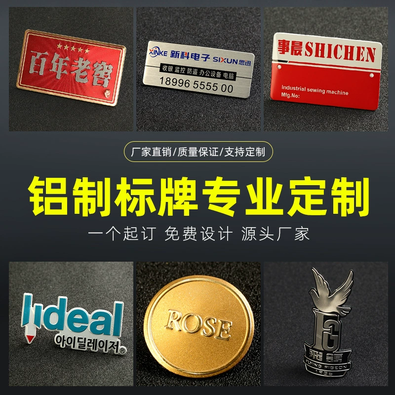 Прямые продажи с фабрики, мебель, электроприборы, металлические знаки, машинное оборудование, вывески из нержавеющей стали, алюминиевая трафаретная печатная машина, винные вывески