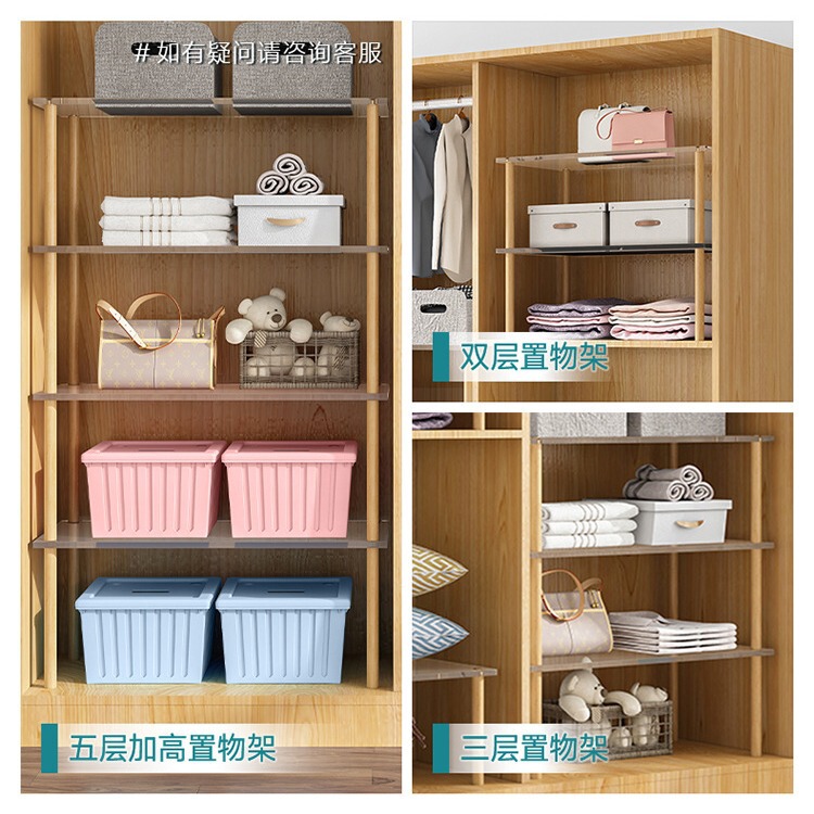 クローゼットの中に棚を分けてアクリル仕切り棚棚棚棚棚棚棚棚棚棚棚棚棚棚棚棚棚棚棚棚棚棚棚棚棚棚棚棚棚棚棚棚棚棚棚棚棚棚棚棚棚棚棚棚棚棚棚棚棚棚棚棚棚棚棚棚棚棚棚棚棚棚棚棚棚棚棚棚棚棚棚棚棚棚棚棚棚棚棚棚棚棚棚|undefined