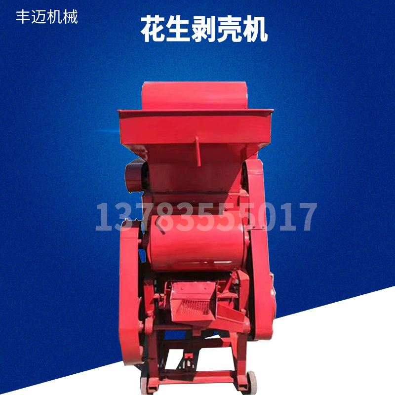 低噪音花生剥壳机 花生压榨油剥壳脱壳设备 批发 花生去皮机