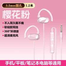 ˽ģ�����羳�������Ʒ�|���Ctypec����ʽ�A��3.5��������ͯ���C