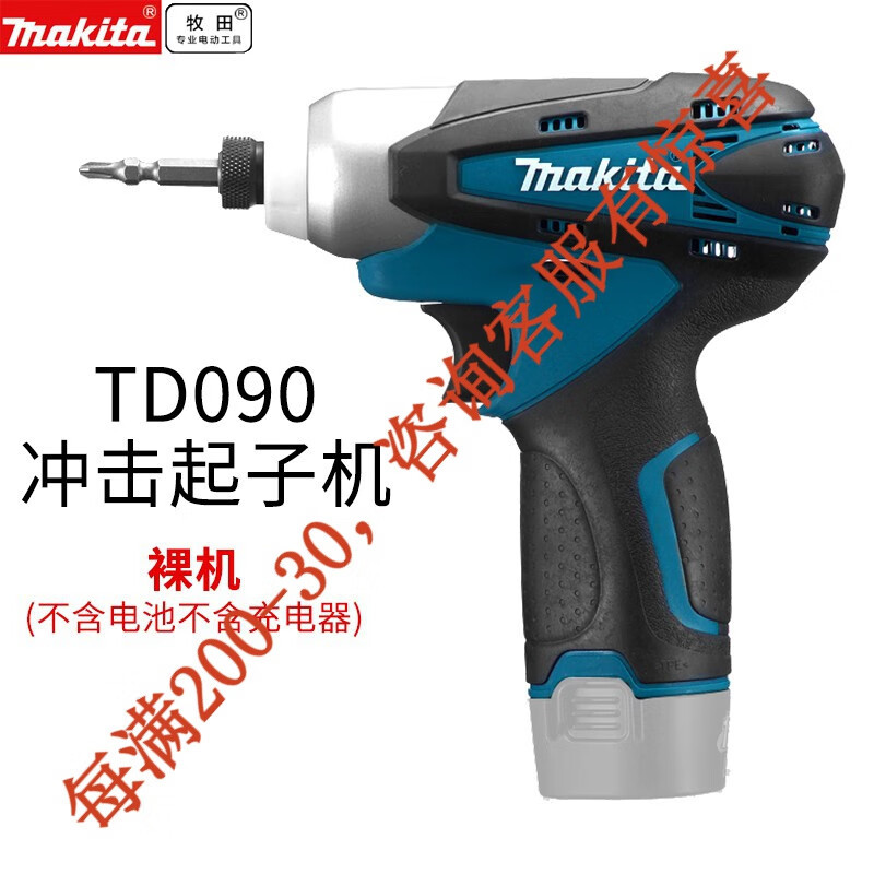 10.8V destornillador eléctrico recargable de perforación eléctrica de litio herramientas eléctricas TD090DW