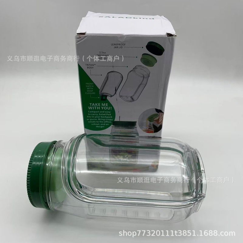 亚马逊新品 多功能的食品收纳罐 便携式沙拉容器 带盖子的零食盒|undefined