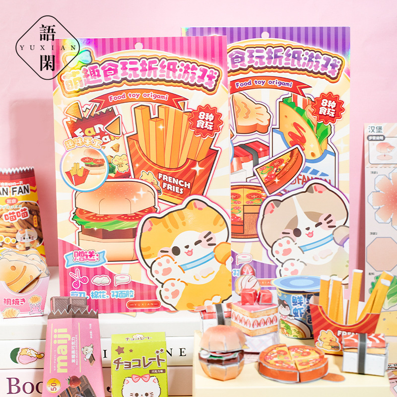 Cute food play