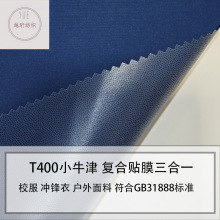 �o�����揗T400ţ��У���_�h�·�ˮ���Ϗͺ��NĤ����һ��������