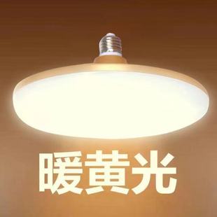 led���ݼ��ó������ܟ���ˮ�o��ů�S��E27�ݿڸ���ʡ������w����