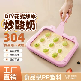 食品保鲜机;屠宰初加工;厨房小工具