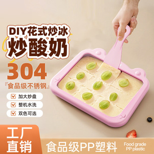 �羳ˮ�����̳����P��ͯ����DIYѩ��C����ܙC���P������