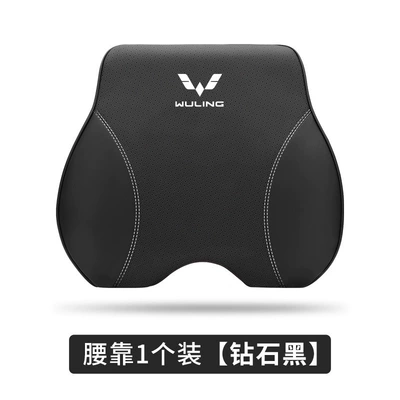 Side Cushion – Waist support - embroidered-logo-for-specific-models-diamond-black-1-waistrest