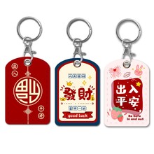 感应小区卡皮质钥匙扣水滴小长方形电梯卡门禁卡套电瓶车保护套