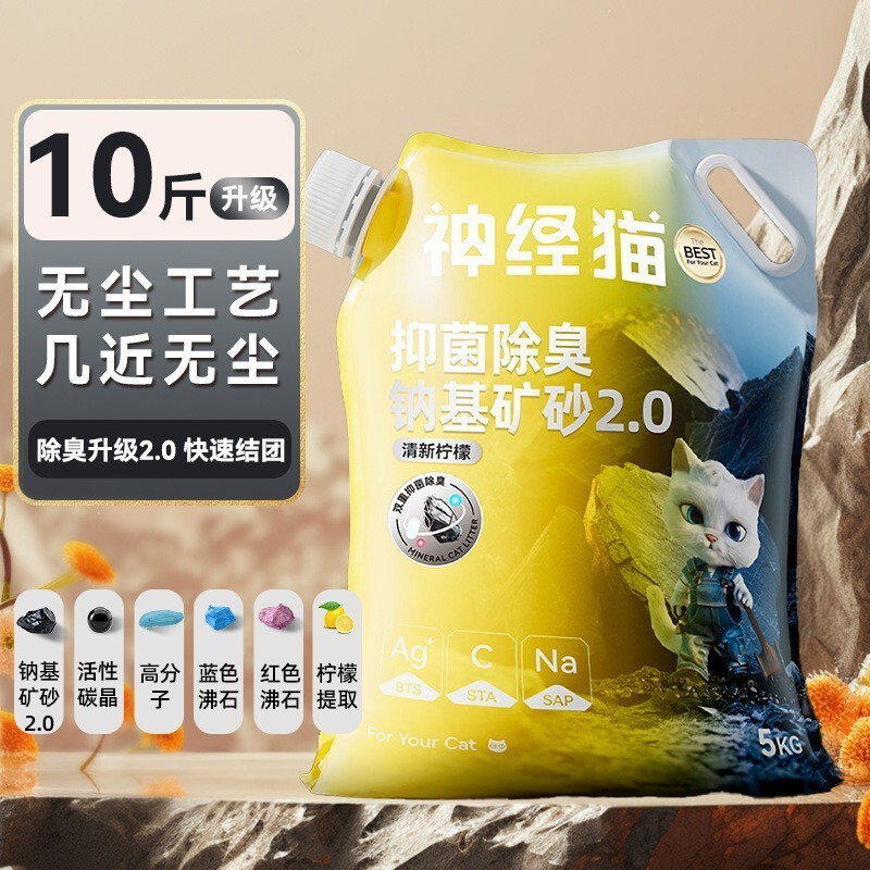 キャッサバ猫砂大袋入り30斤小米砂秒结団ミルク香消臭豆腐ベントナイト猫砂キャッサバ猫砂|undefined