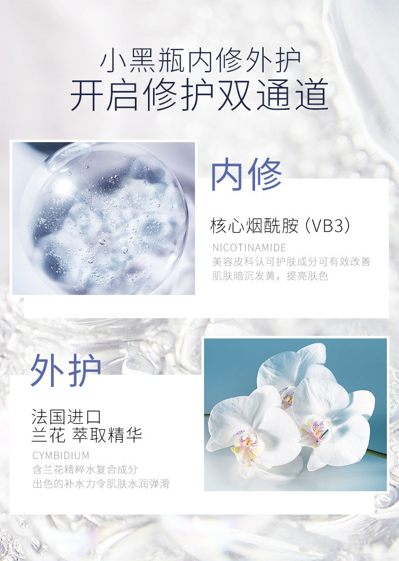 【新】小黑盒详情_07