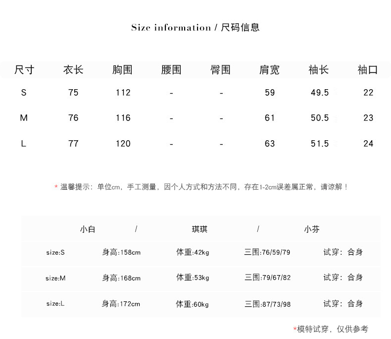 [做货中]阿娇同款宽松条纹时尚气质女式衬衫新款中长款秋装上衣潮详情3