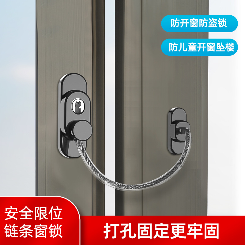 Window lock