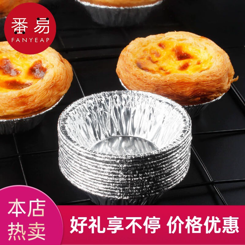 Бесплатная доставка/Форма для яичных тартов 10Y A1P58 - алюминиевая форма для выпечки яичных тартов, поддон для духовки, форма для кексов в виде хризантемы