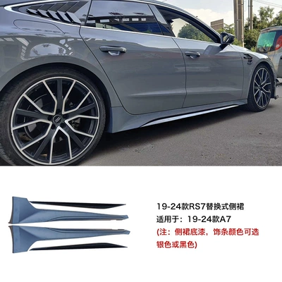 Big Surrounded upgrade S7 front and rear bumper - 19-24-models-a7-modified-rs7-side-skirts-short-axis