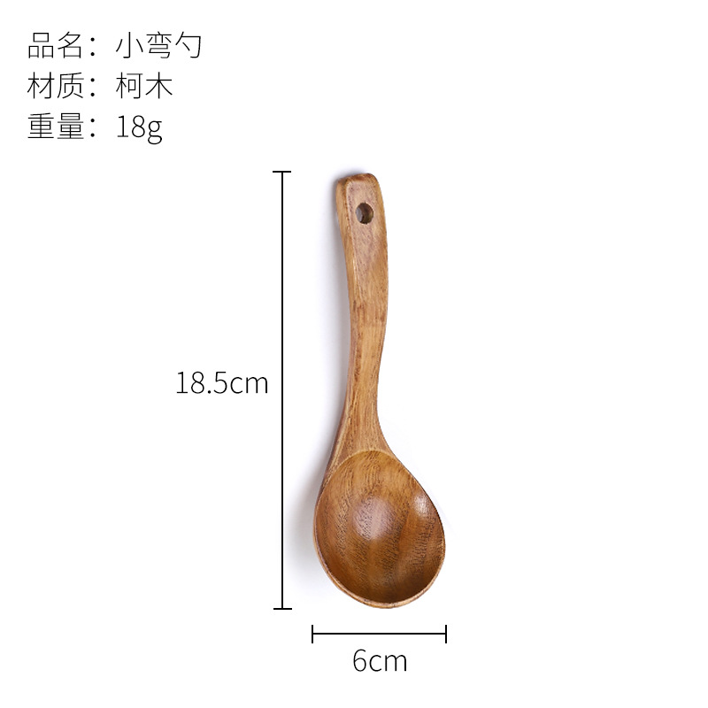 18.5cm x 6.0cm (작은 굽힘)