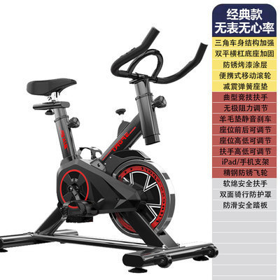 dynamic bike for gym