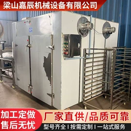 粉碎机;化工成型设备;混合机