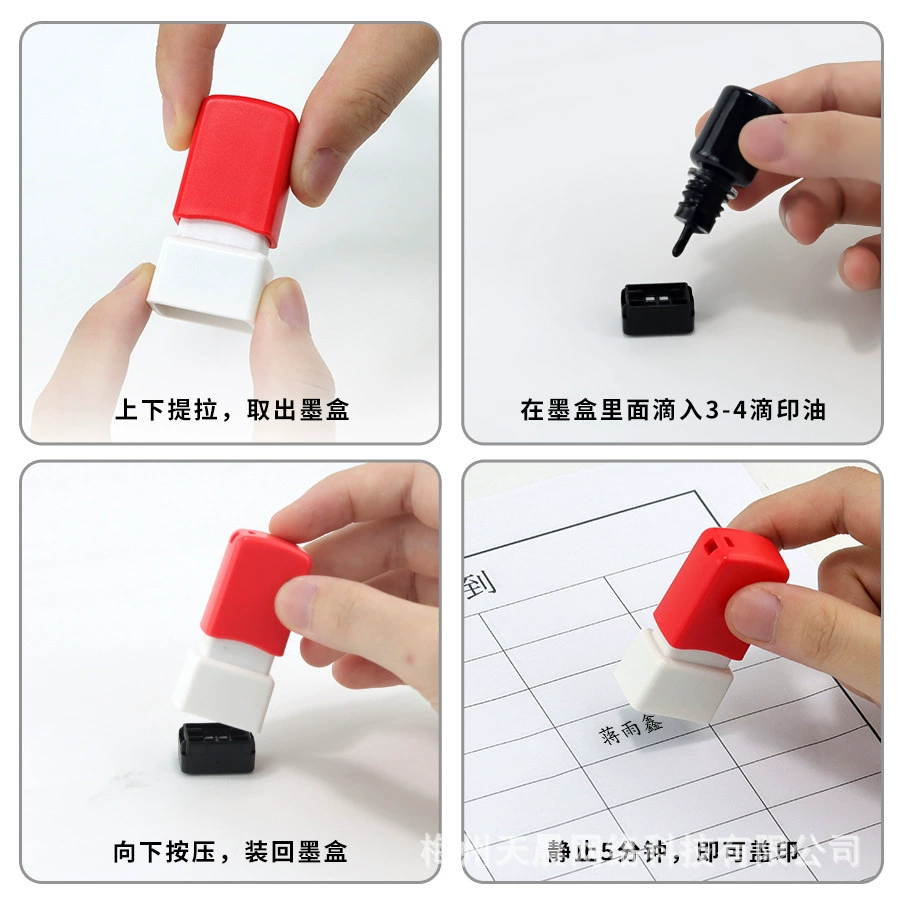 GT0513 name seal material wholesale spring-free edge-banding photosensitive seal material nurse name seal