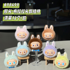 東南アジアクロスボーダーのネットレッドの頭型のラーラウサギのぬいぐるみのぬいぐるみのペンダントのかわいいアニメの人形のかばんのペンダント