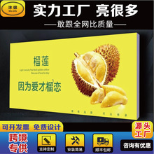 工厂卡布灯箱定制商店广告牌展示架软膜门头广告招牌跨境专供