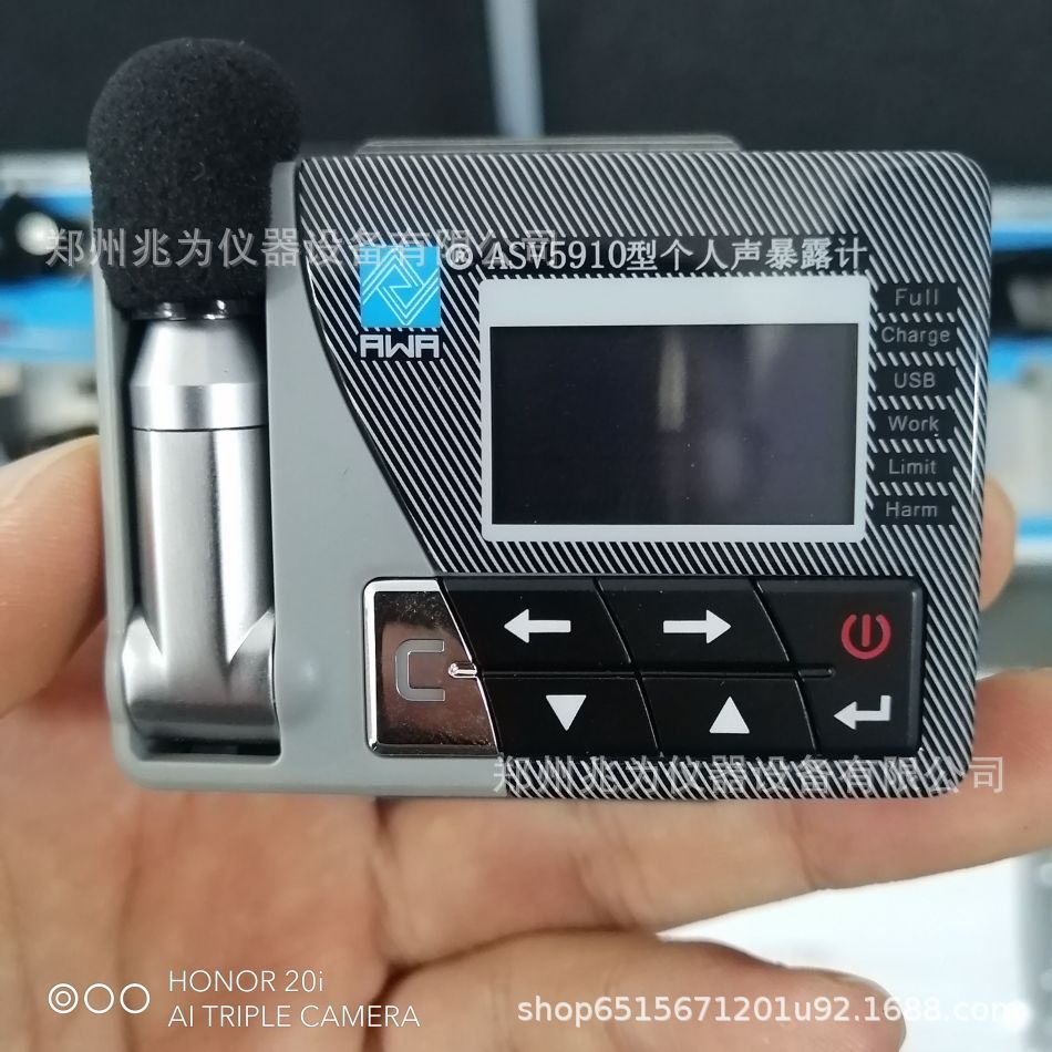 ASV5910本安防爆型个人声暴露计ASV5910个人声暴露计噪声分析仪