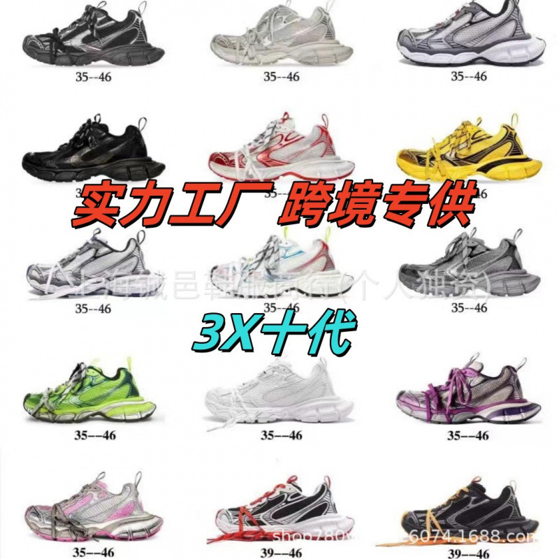 Height-Increasing Shoes B Brand 3XL Sneakers Tenth Generation Dad Shoes Mesh Lace-Up Low-Top Half-Slip Runway Retro Running Shoes Height-Increasing Shoes B Brand 3XL Sneakers Tenth Generation Dad Shoes Mesh Lace-Up Low-Top Half-Slip Runway Retro Running Shoes