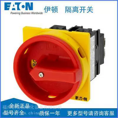 EATON Eaton IZM91 air circuit breaker IZM91N3C-V06CW drawer-type ammeter tripper 50KA