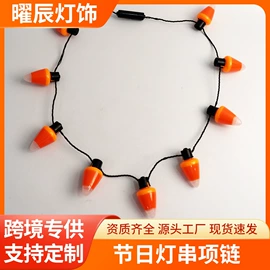 圣诞装饰品;万圣节摆件;节庆用品