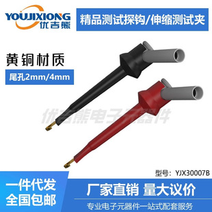 �㽶���^�yԇ��s�h2/4mm�yԇ�A�f�ܱ��Pԇ�΢�;��h/��׿�̽�h