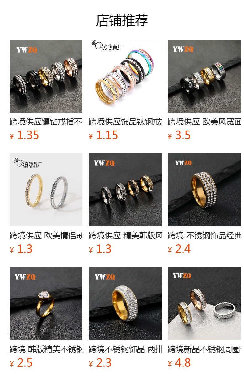 预览状态下无法点击,发布后,可点击跳转到对应的商品页面