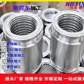 CNC车床加工件 非标铝制品加工 五件配件 铝筒挤压加工