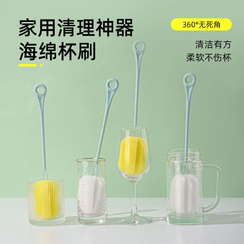 New Long-Handled Cup Brush, Bottle Cleaning Brush, Bottle Water Cup Sponge Brush, Cleaning Pot Brush, Glass Cup Thermos Cup Brush
