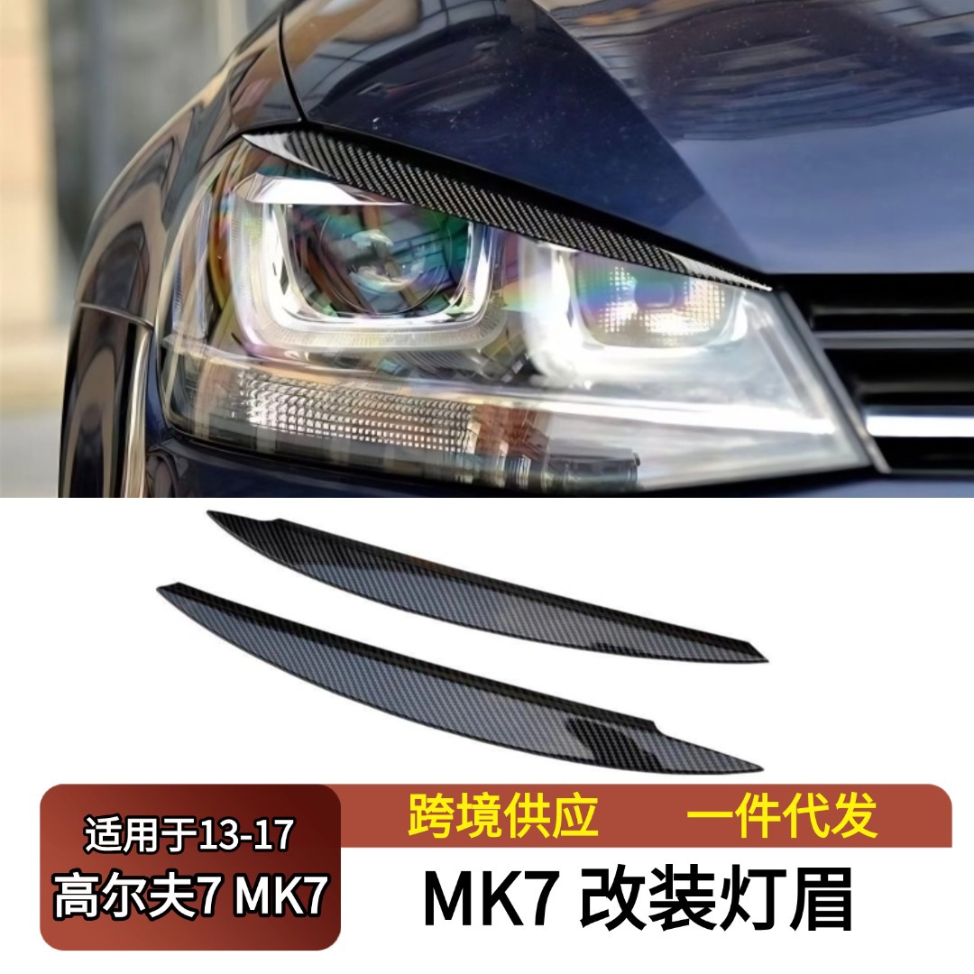Suitable for 2013-2017 Volkswagen Golf 7 Golf Mk7 Modified Headlight Eyebrow Appearance Decorative Strip Sticker