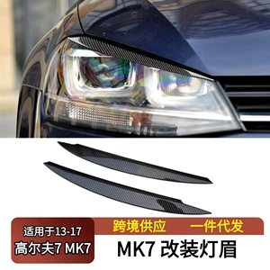 Suitable for 2013-2017 Volkswagen Golf 7 Golf Mk7 Modified Headlight Eyebrow Appearance Decorative Strip Sticker